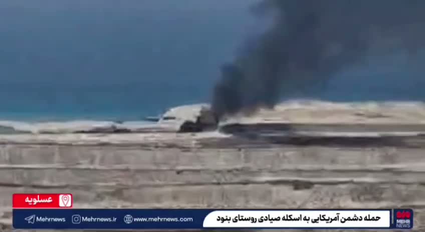 The attack launched by the U.S. on the fishermen's pier in Banud, Bushehr province