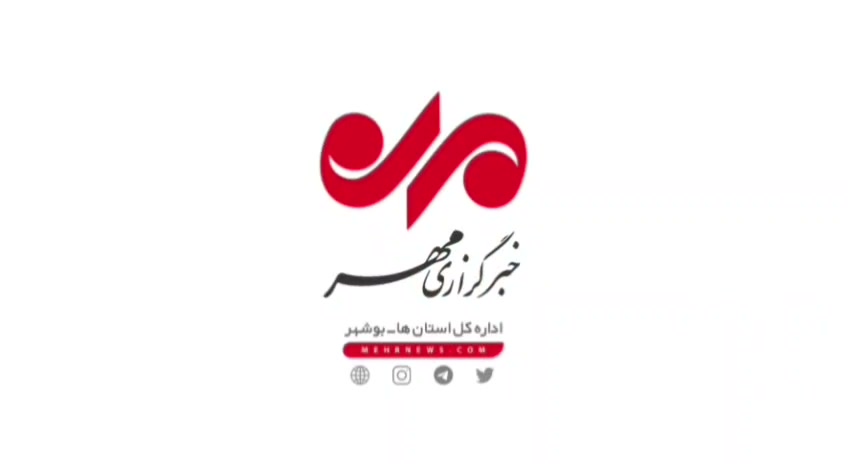 The attack launched by the U.S. on the fishermen's pier in Banud, Bushehr province