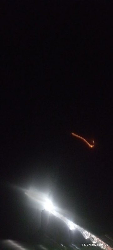 Missile fired from Kermanshah, Iran
