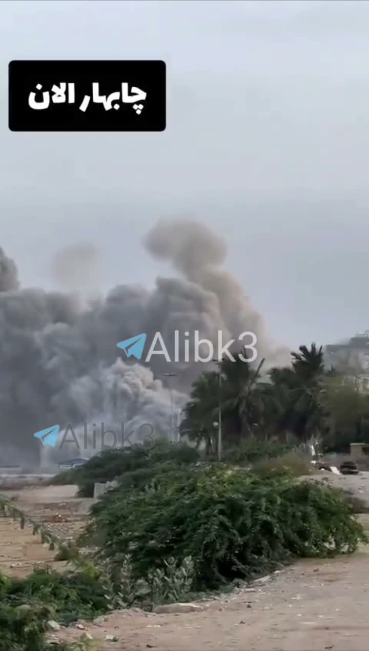 تصاعدة أعمدة الدخان في العدوان الذي طال تشابهار الإيرانية
