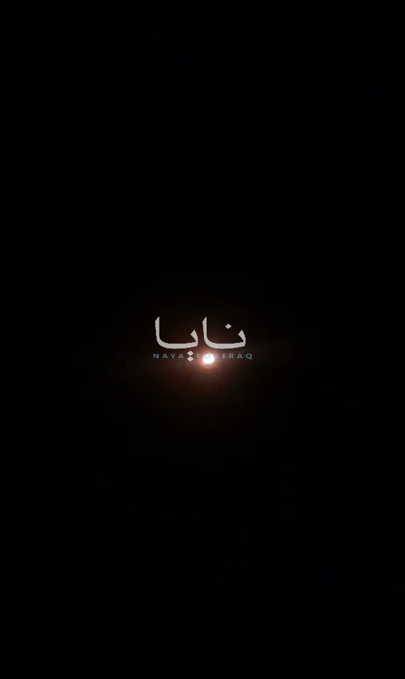 Missiles launched from Iran towards US bases in Jordan