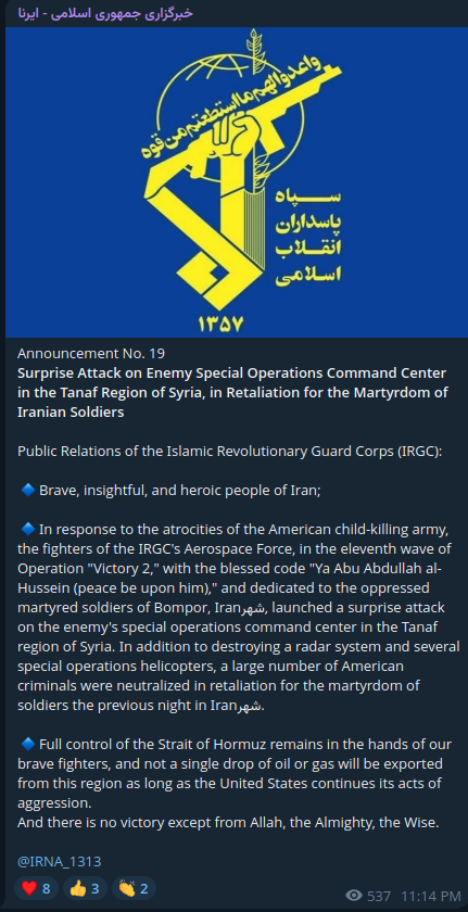 Iranian state media outlet IRNA is claiming that the Islamic Revolutionary Guard Corps (IRGC) carried out a surprise attack on a U.S. Special Operations compound in the al-Tanf area of Syria, alleging that several helicopters and a radar system were destroyed and that a large number of Americans were killed or wounded