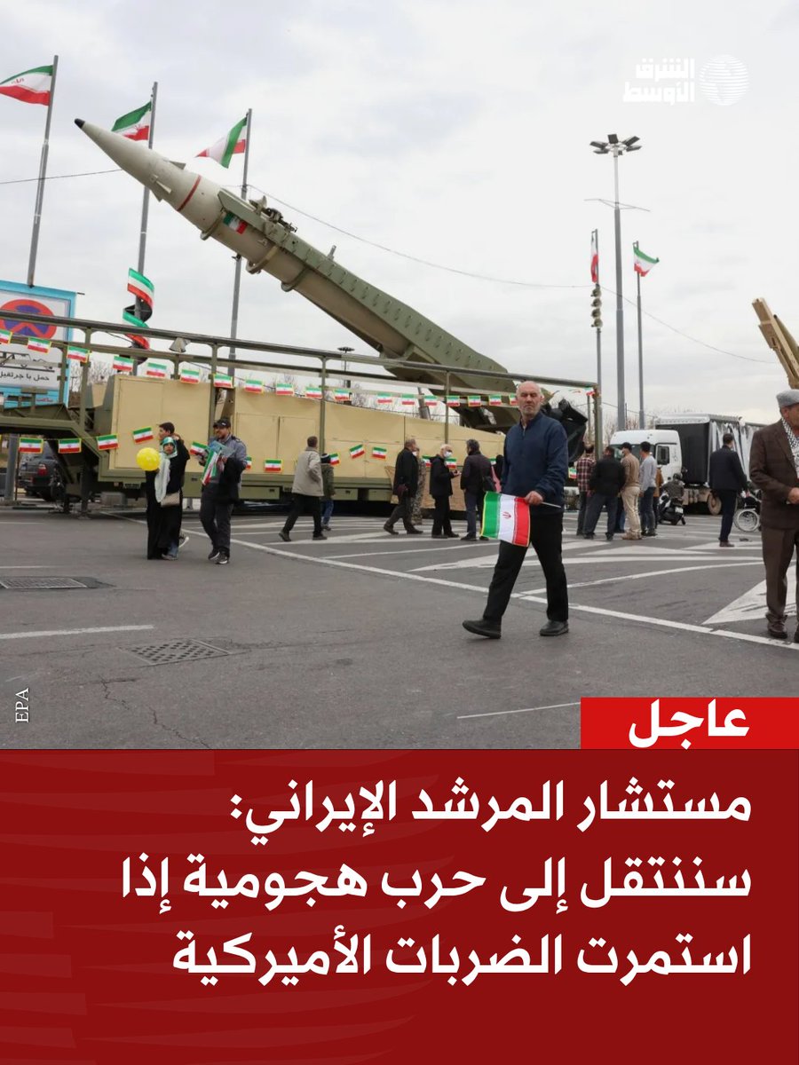 An advisor to Iran's Supreme Leader warns that Tehran could shift from a defensive war to a full-scale offensive war if US strikes continue for several more days or if Washington seizes any points inside Iran.