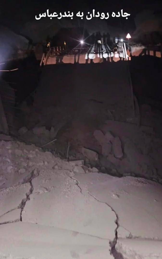The locations of two bridges and one tunnel in the eastern and northern axes of Bandar Abbas, which, according to reports, have been targeted in tonight's attacks up to this moment. Rudan Bridge: 27.411386, 56.946944 Shur River Bridge: 27.506887, 56.258078 Shahid Mirzaei Tunnel: 27.582957, 56.249885