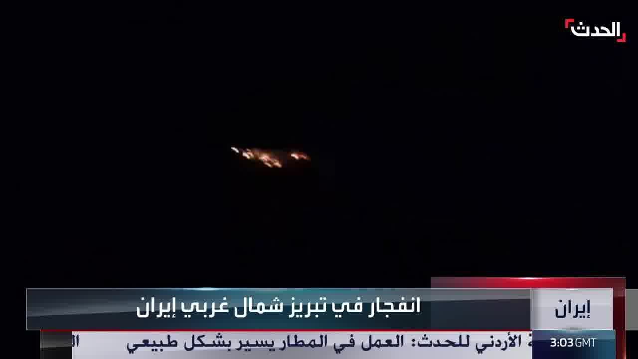 An explosion in the city of Tabriz, northwest Iran, resulting from US airstrikes