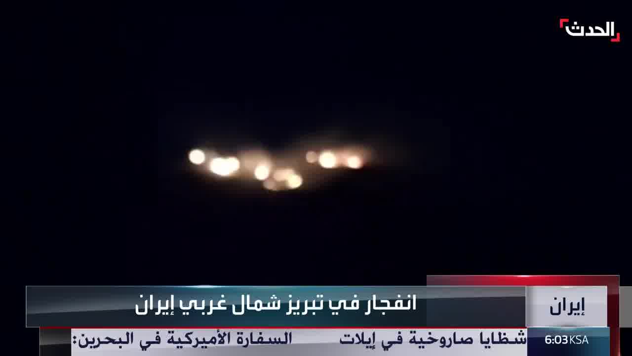 An explosion in the city of Tabriz, northwest Iran, resulting from US airstrikes