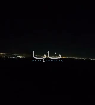 Air defenses activated in the skies over the Iranian capital, Tehran