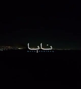 Air defenses activated in the skies over the Iranian capital, Tehran