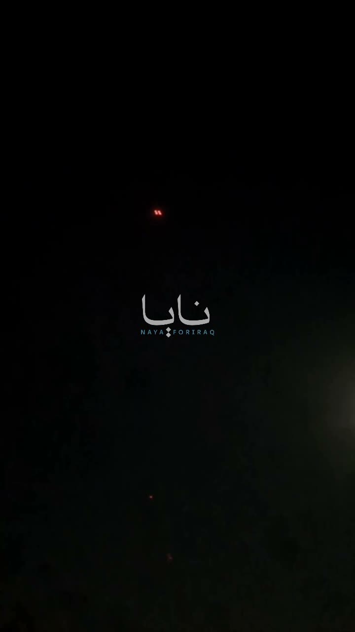 الدفاعات الجوية الإيرانية تتصدى للأجسام ال في سماء العاصمة طهران