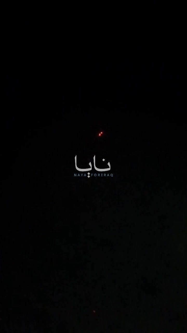 Iranian air defenses intercept objects in the skies over the capital, Tehran.