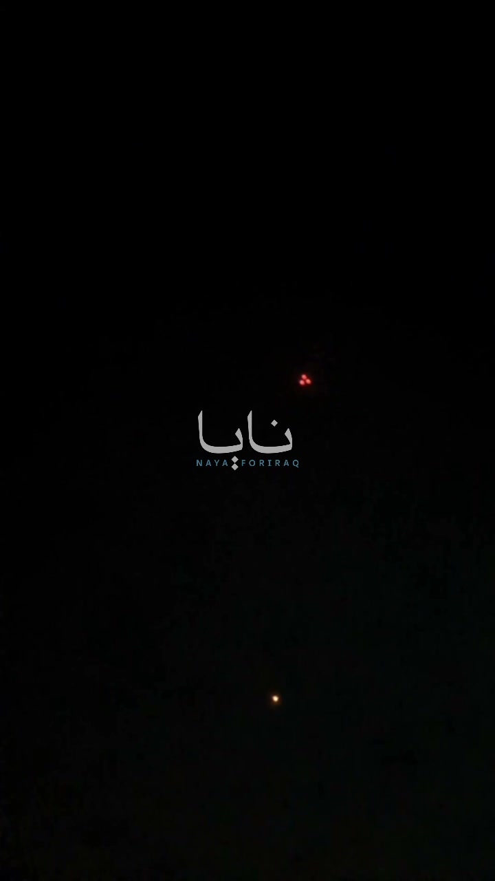 Iranian air defenses intercept objects in the skies over the capital, Tehran.