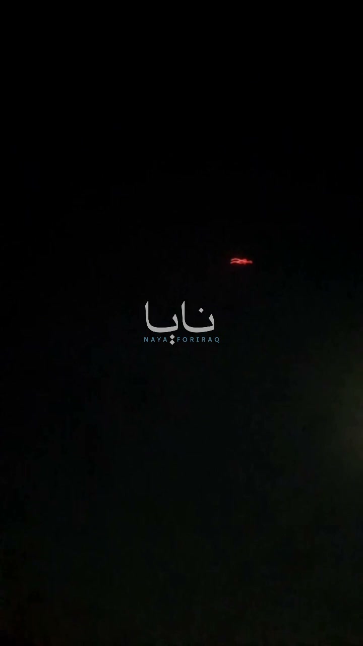 Iranian air defenses intercept objects in the skies over the capital, Tehran.