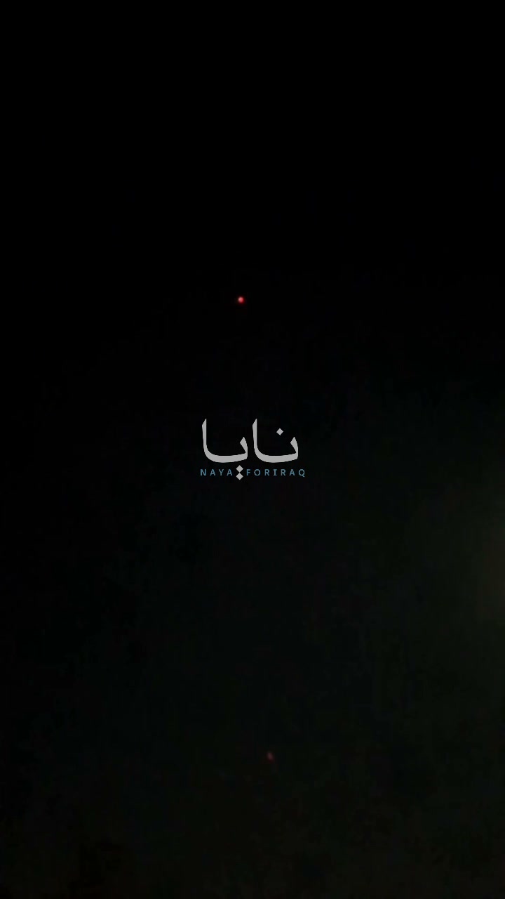 Iranian air defenses intercept objects in the skies over the capital, Tehran.