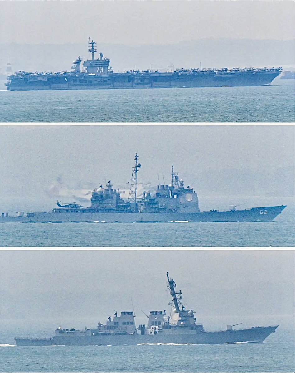 Le porte-avions USS George Washington (CVN 73), de classe Nimitz, le croiseur lance-missiles USS Robert Smalls (CG 62), de classe Ticonderoga, et le destroyer lance-missiles USS Shoup (DDG 86), de classe Arleigh Burke Flight IIA, font route vers l'ouest dans le détroit de Singapour le 13 août 2026.