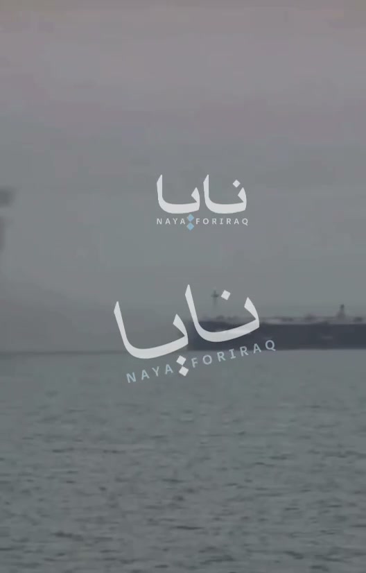 Un petrolero fue atacado por un dron en el puerto iraquí de Al-Umm Qasr.