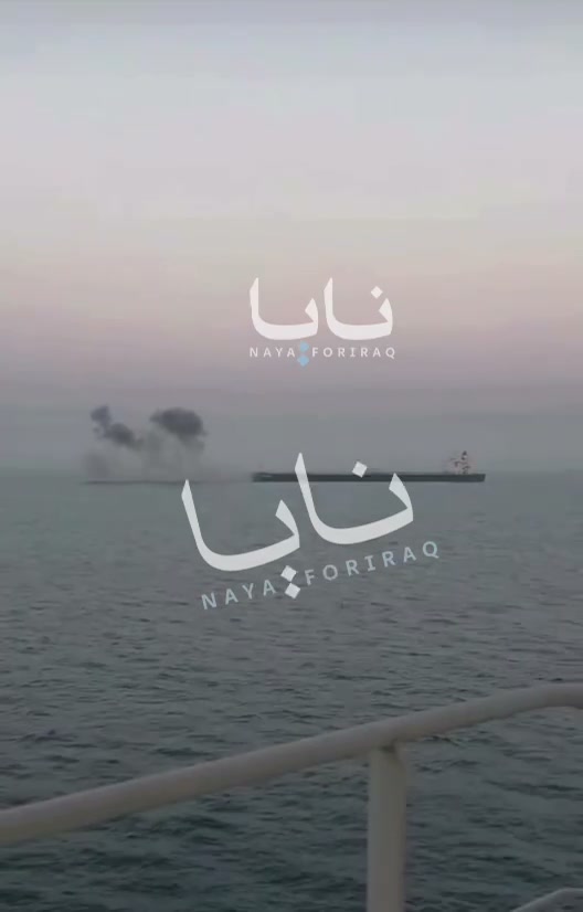 Un petrolero fue atacado por un dron en el puerto iraquí de Al-Umm Qasr.