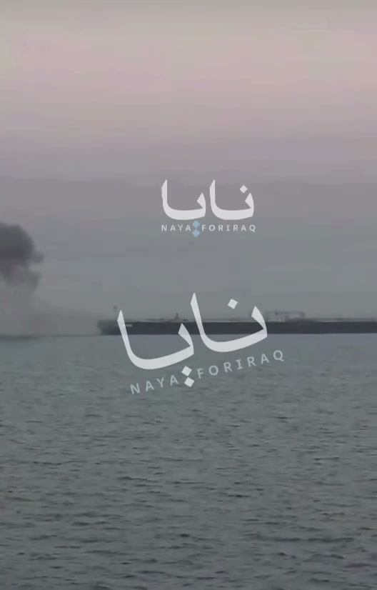 Un petrolero fue atacado por un dron en el puerto iraquí de Al-Umm Qasr.