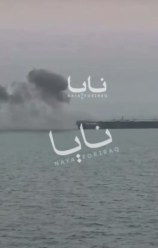 Un petrolero fue atacado por un dron en el puerto iraquí de Al-Umm Qasr.