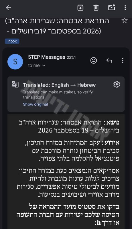 The U.S. Embassy in Jerusalem has issued a security alert to American citizens in Israel, warning that heightened tensions in the Middle East could lead to flight disruptions, airspace closures, and restrictions or changes affecting passenger travel