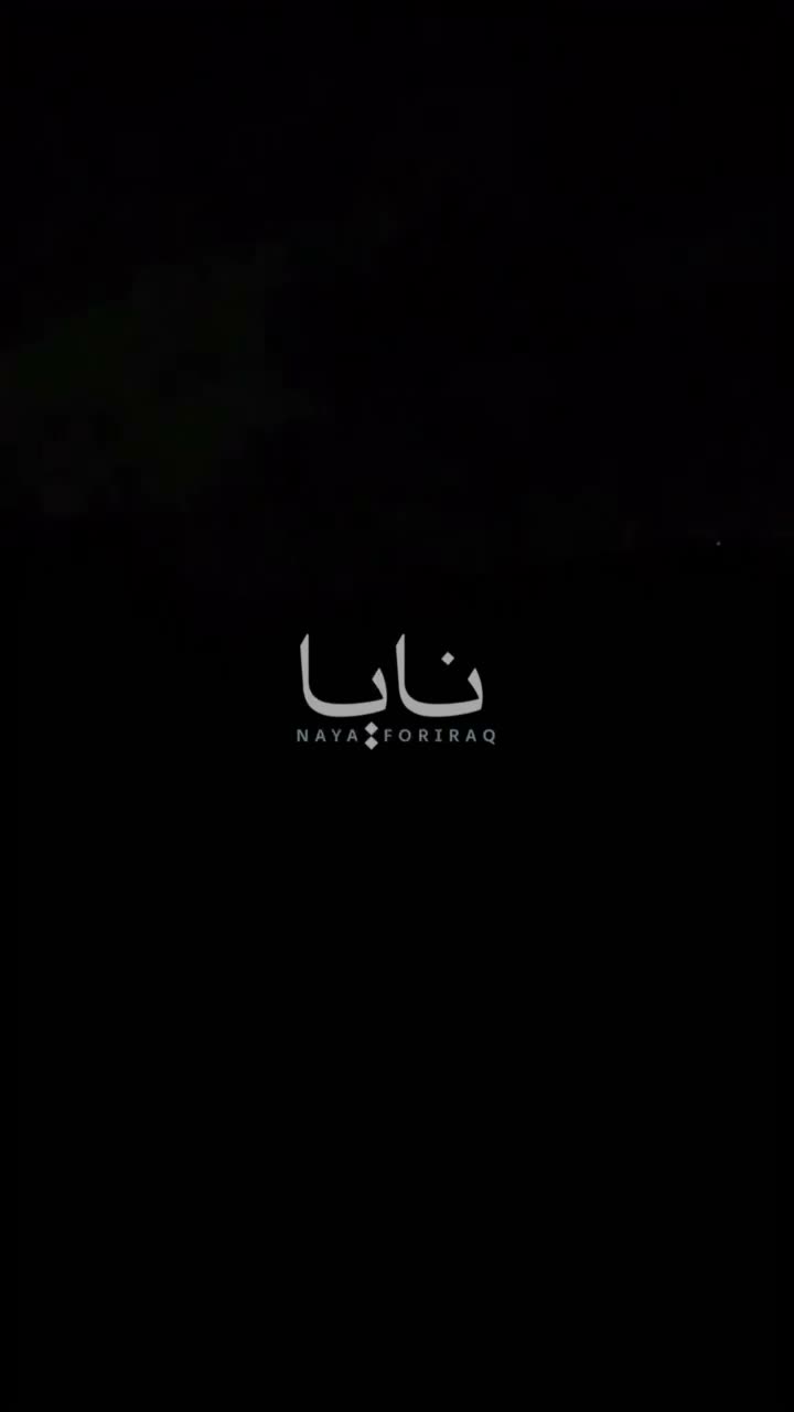 طائرات مسيرة تستهدف معسكرات المعارضة الكردية الإيرانية في أربيل، شمال العراق.